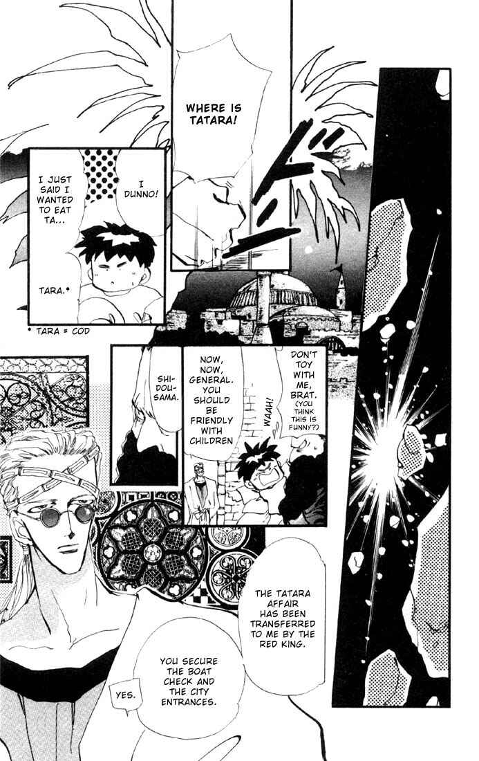 Page 5 Chapter 6 Basara