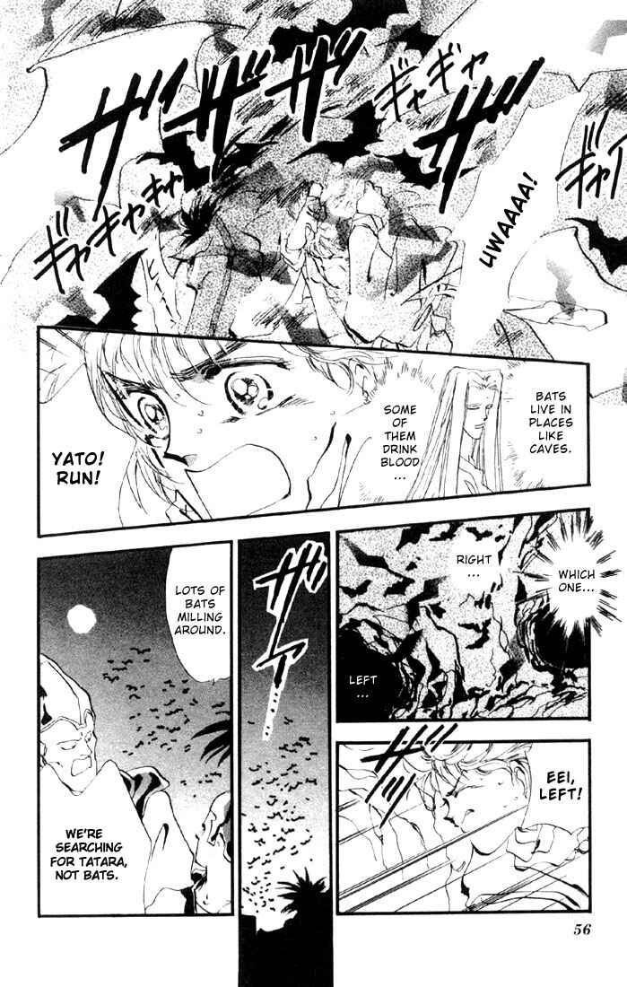 Page 8 Chapter 6 Basara