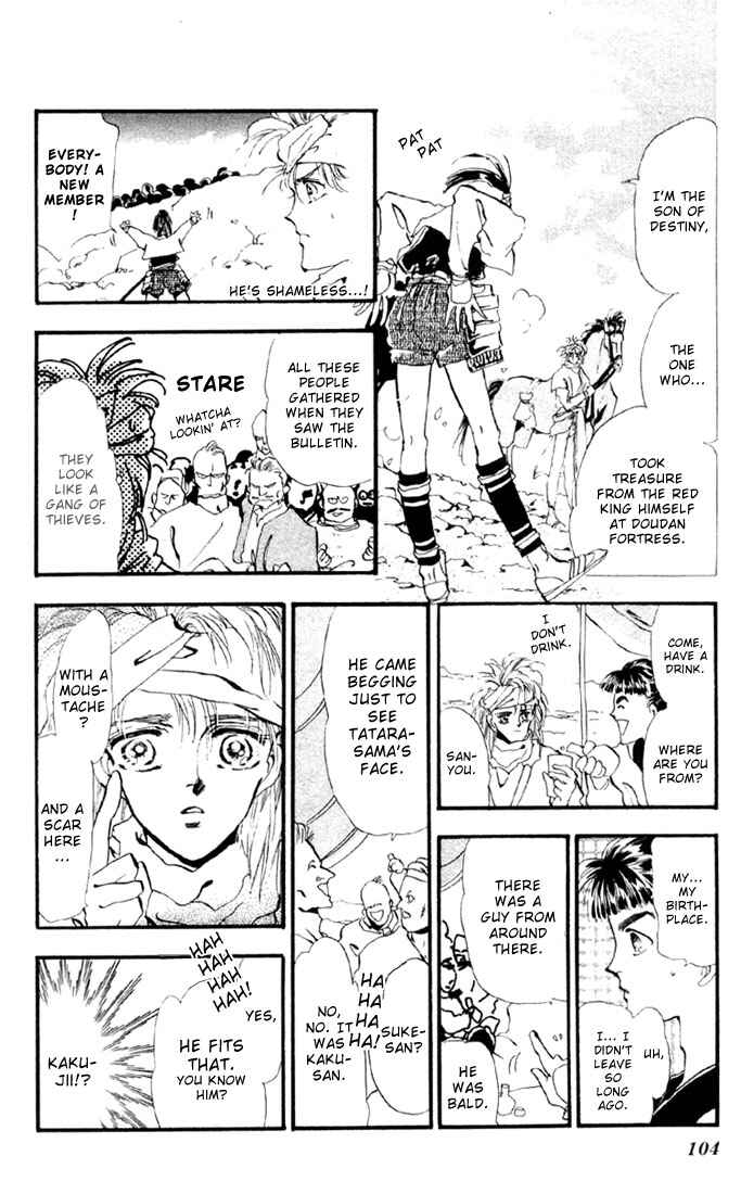 Page 13 Chapter 7 Basara