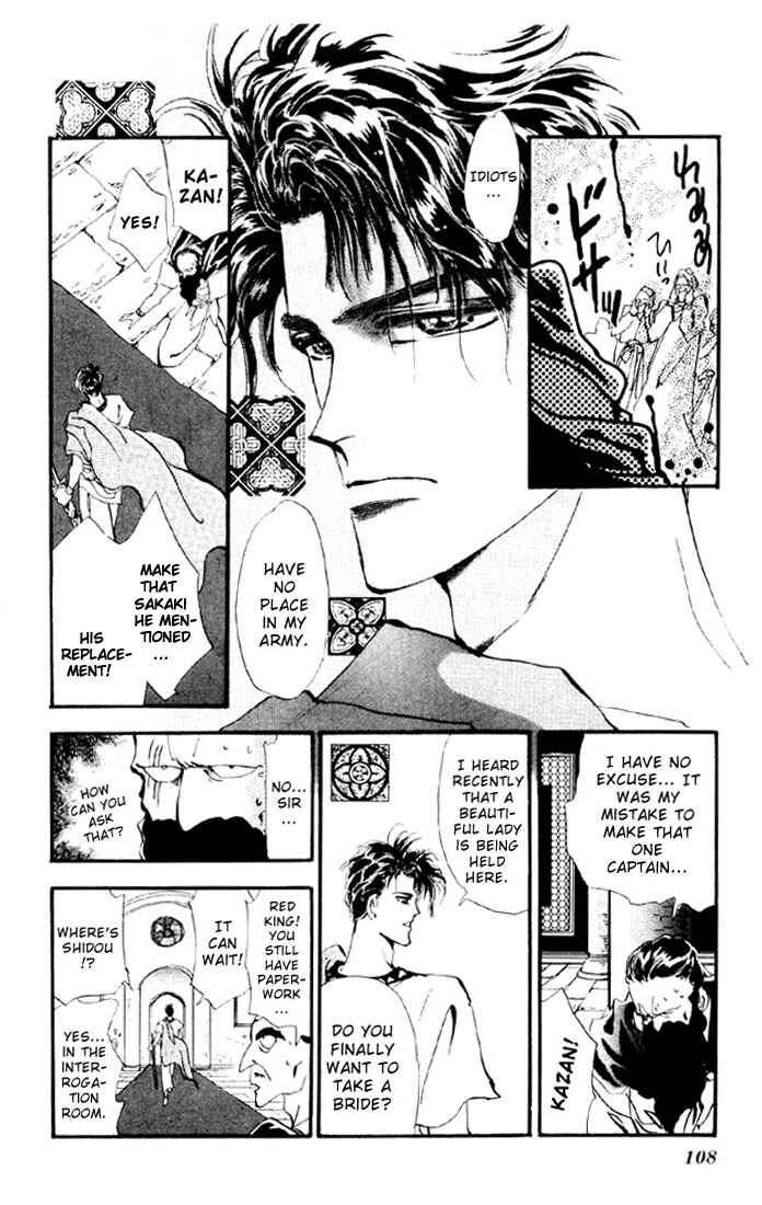 Page 17 Chapter 7 Basara