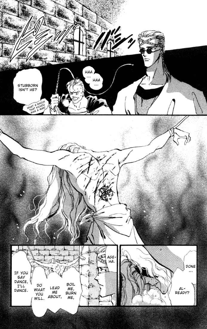 Page 18 Chapter 7 Basara