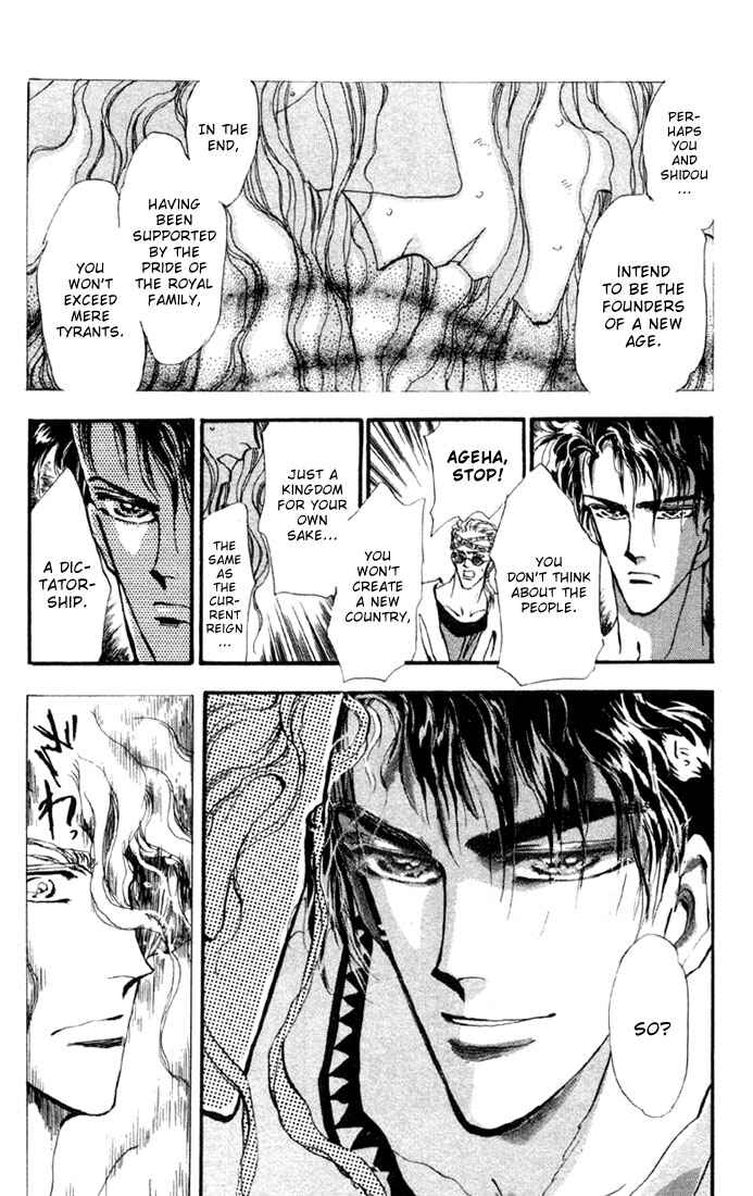 Page 21 Chapter 7 Basara