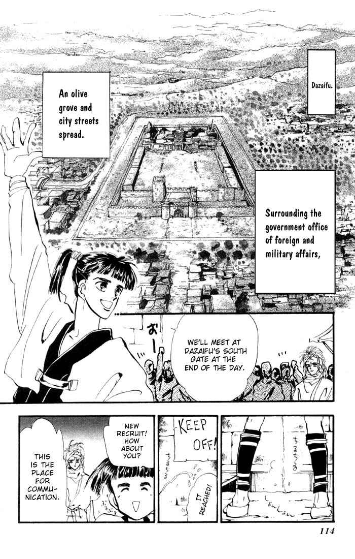 Page 23 Chapter 7 Basara