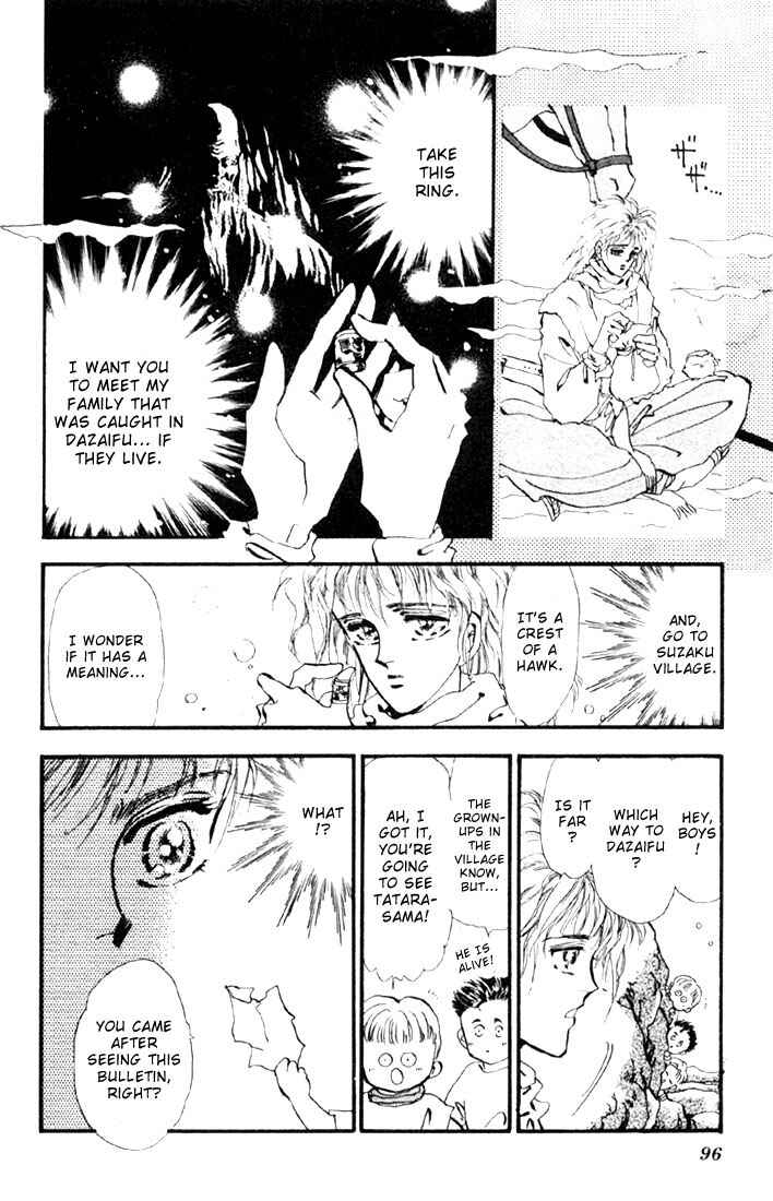 Page 5 Chapter 7 Basara