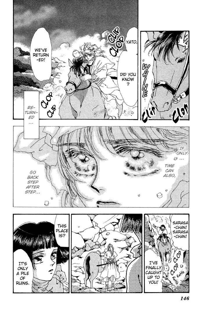 Page 11 Chapter 77 Basara