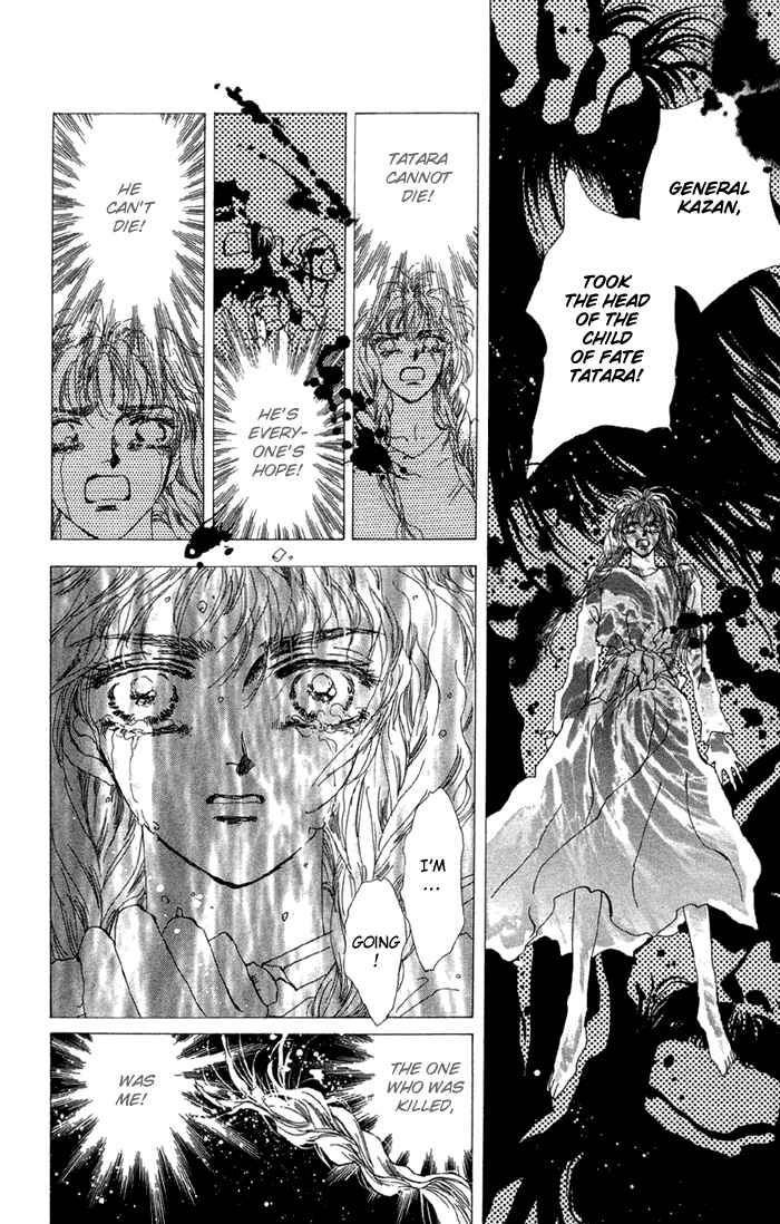 Page 15 Chapter 77 Basara