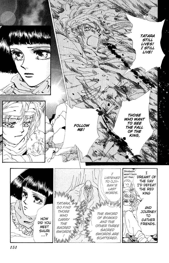 Page 16 Chapter 77 Basara