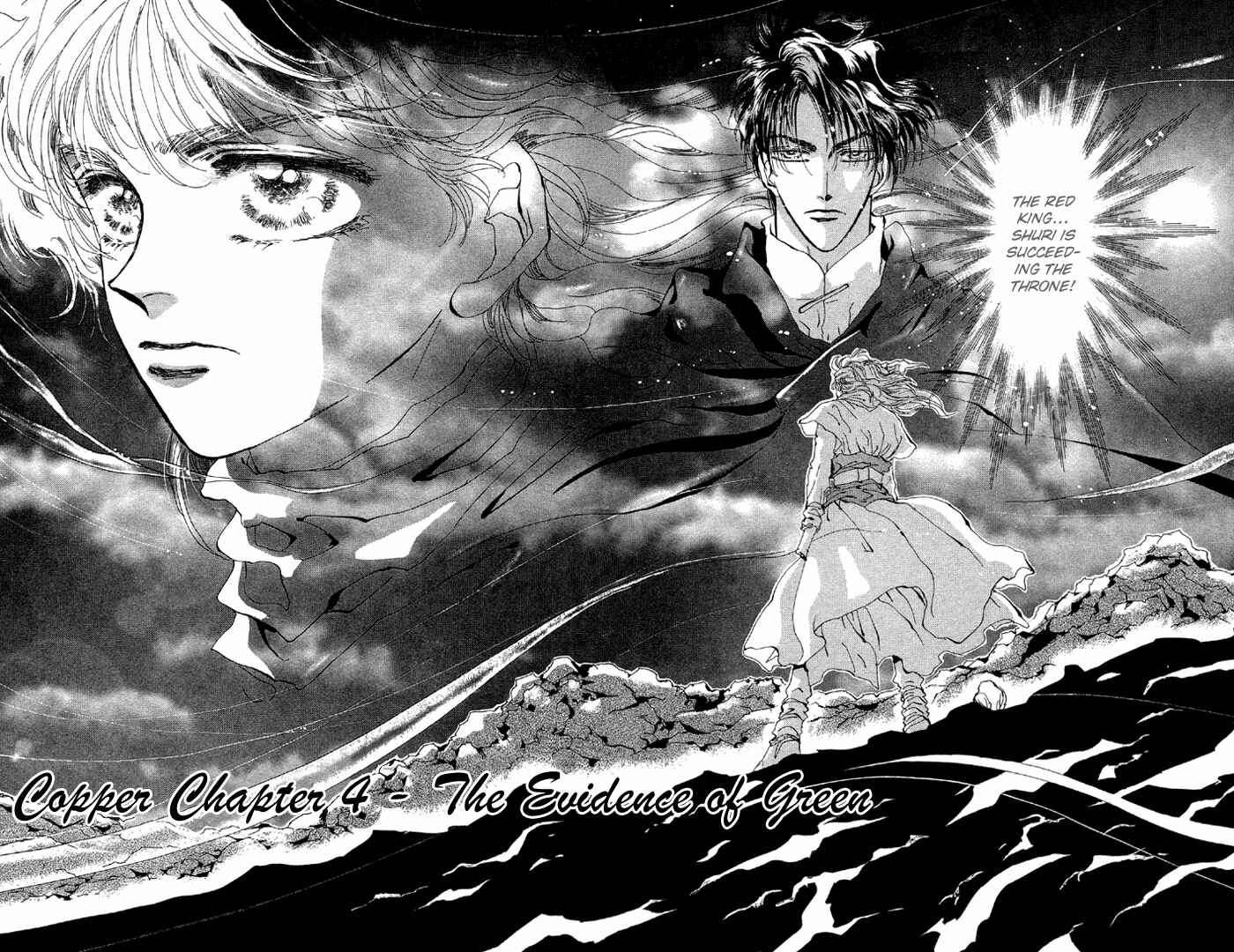 Page 2 Chapter 77 Basara