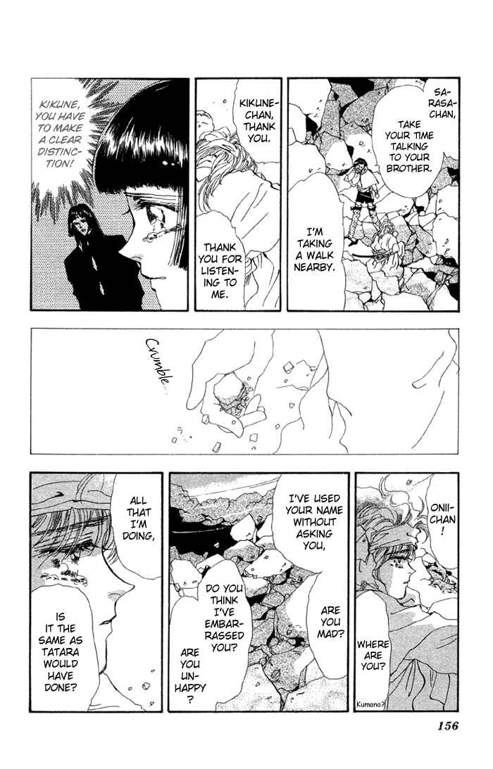 Page 21 Chapter 77 Basara