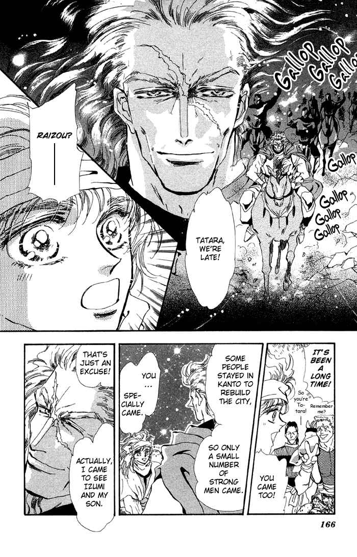 Page 30 Chapter 77 Basara