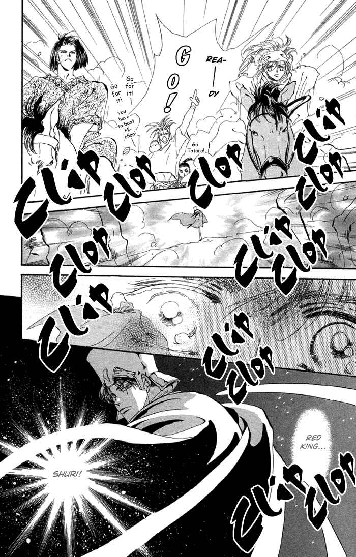 Page 7 Chapter 77 Basara