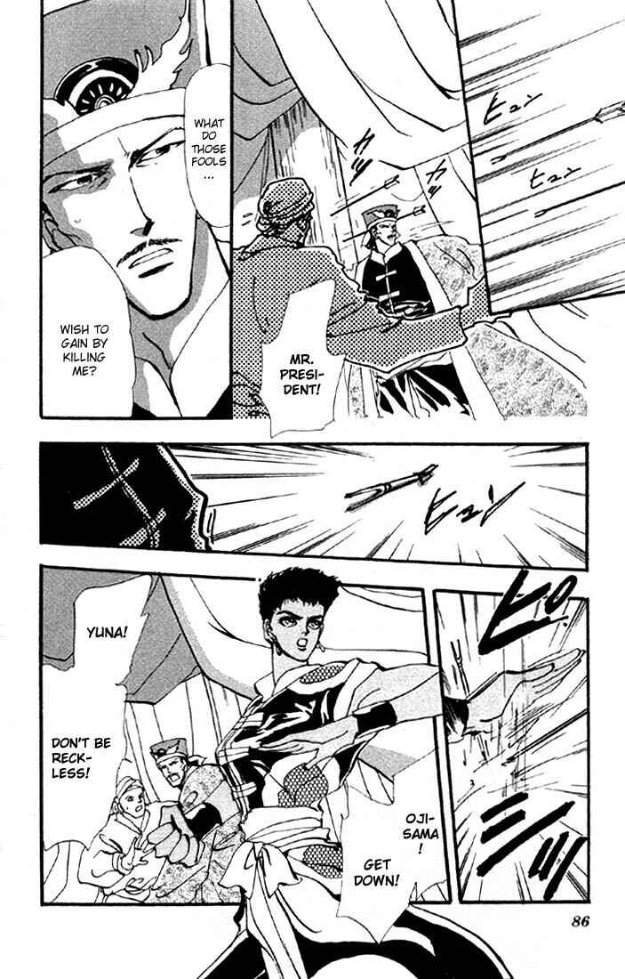 Page 9 Chapter 33 Basara