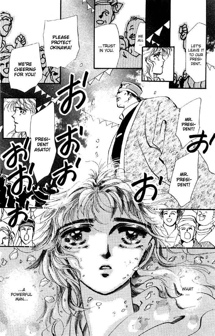Page 18 Chapter 33 Basara
