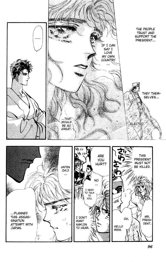 Page 19 Chapter 33 Basara