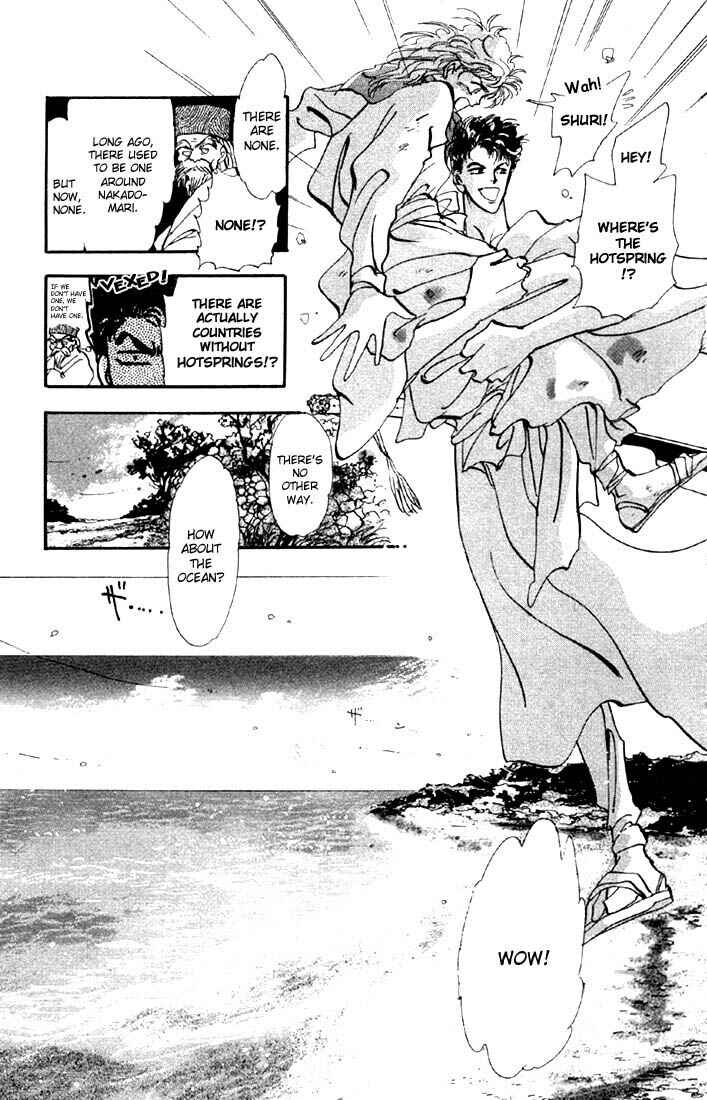 Page 24 Chapter 33 Basara