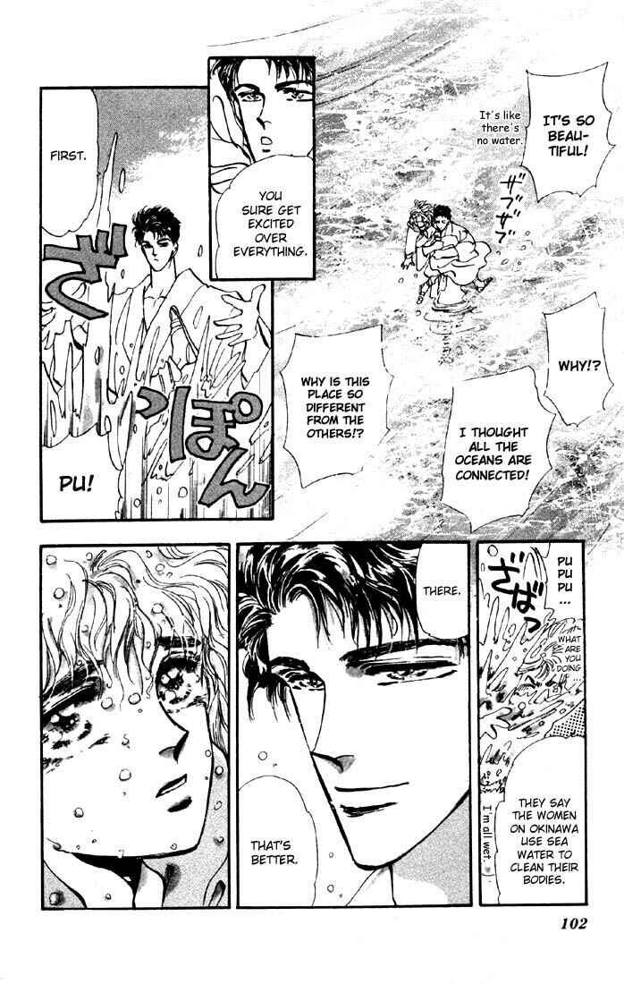 Page 25 Chapter 33 Basara