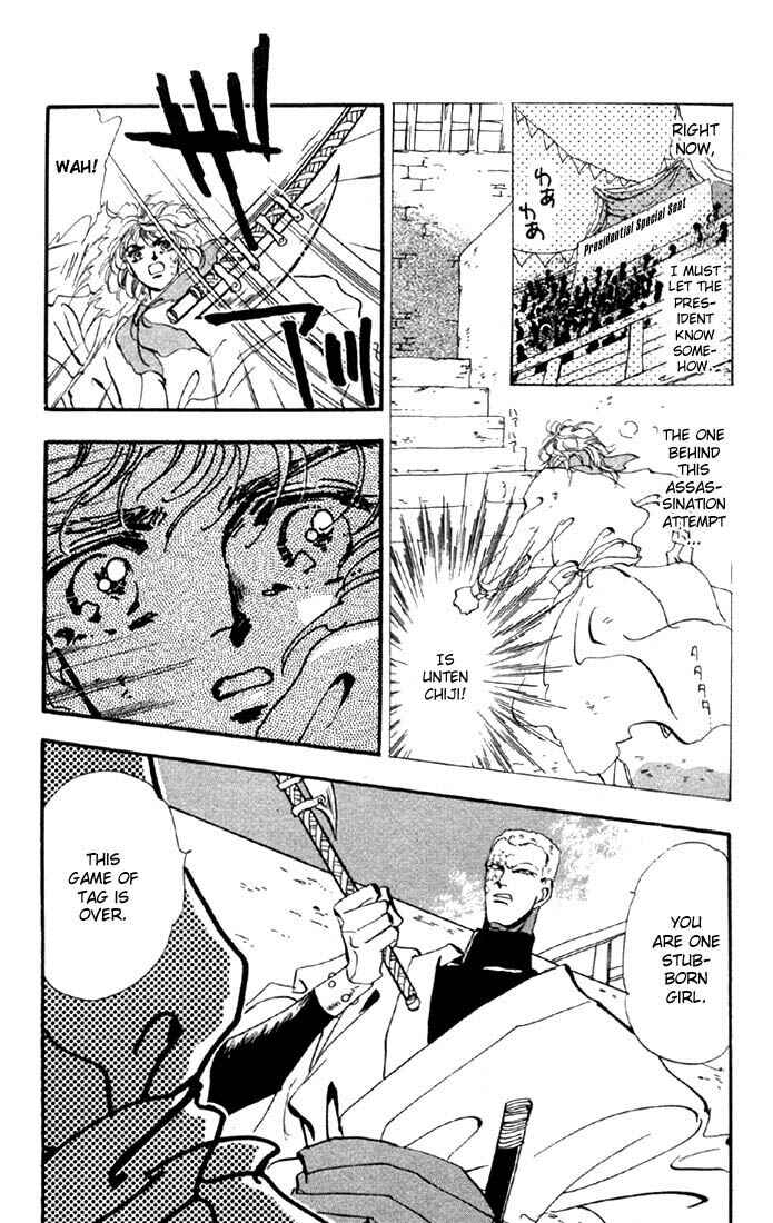 Page 8 Chapter 33 Basara