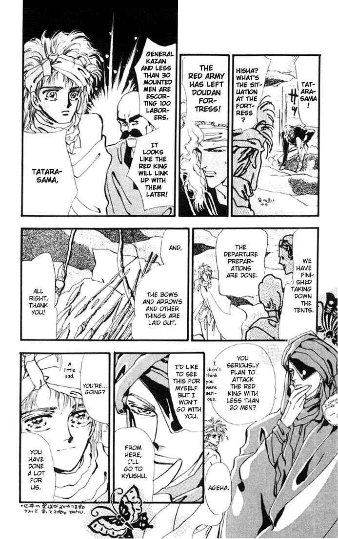 Page 10 Chapter 4 Basara