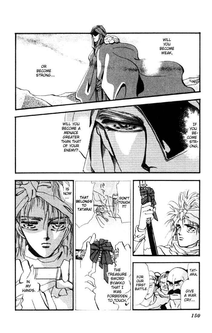 Page 12 Chapter 4 Basara