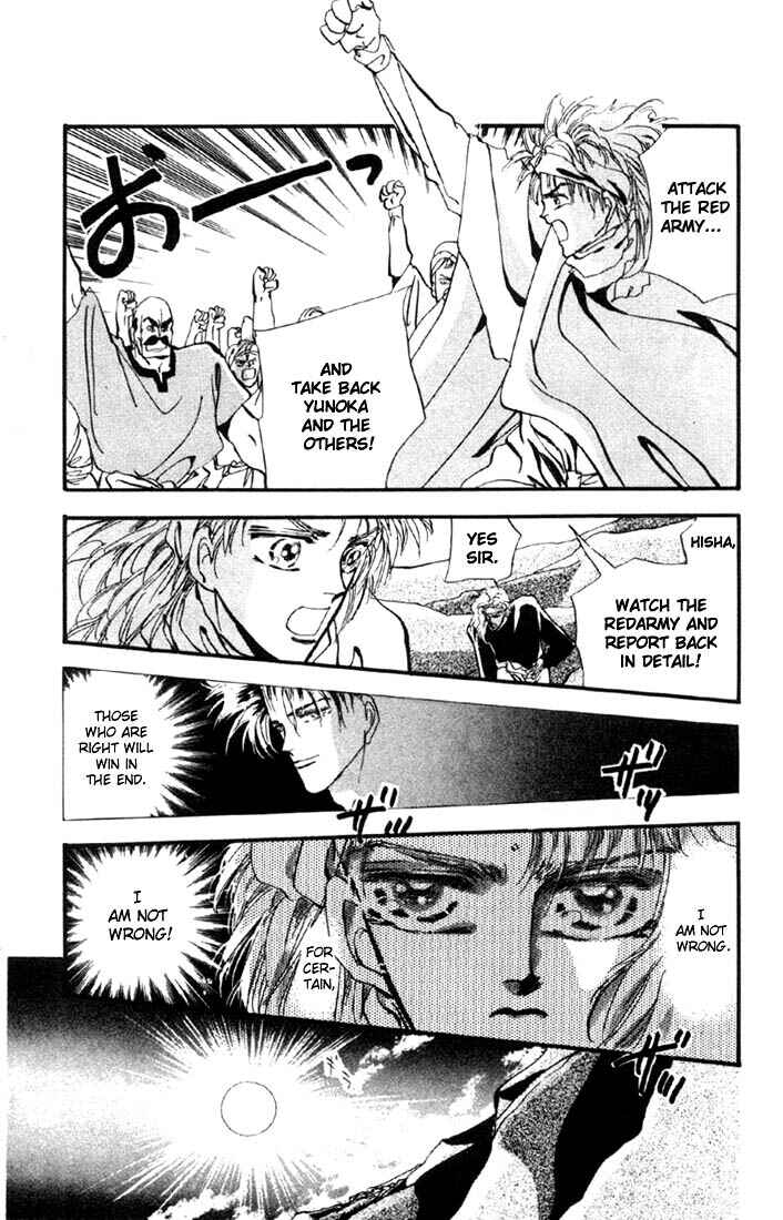 Page 14 Chapter 4 Basara