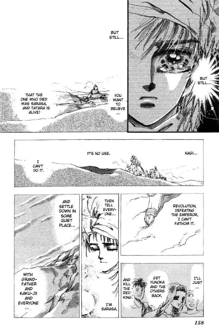 Page 20 Chapter 4 Basara