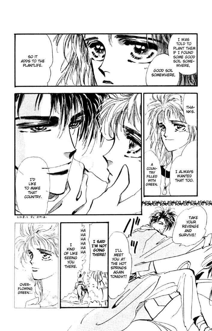 Page 24 Chapter 4 Basara