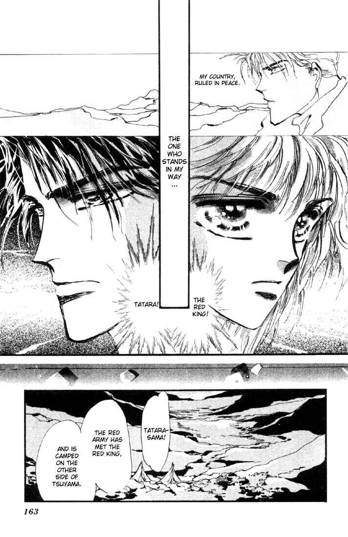 Page 25 Chapter 4 Basara