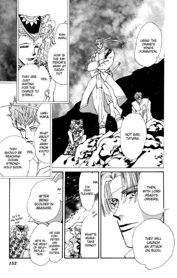 Page 9 Chapter 53 Basara