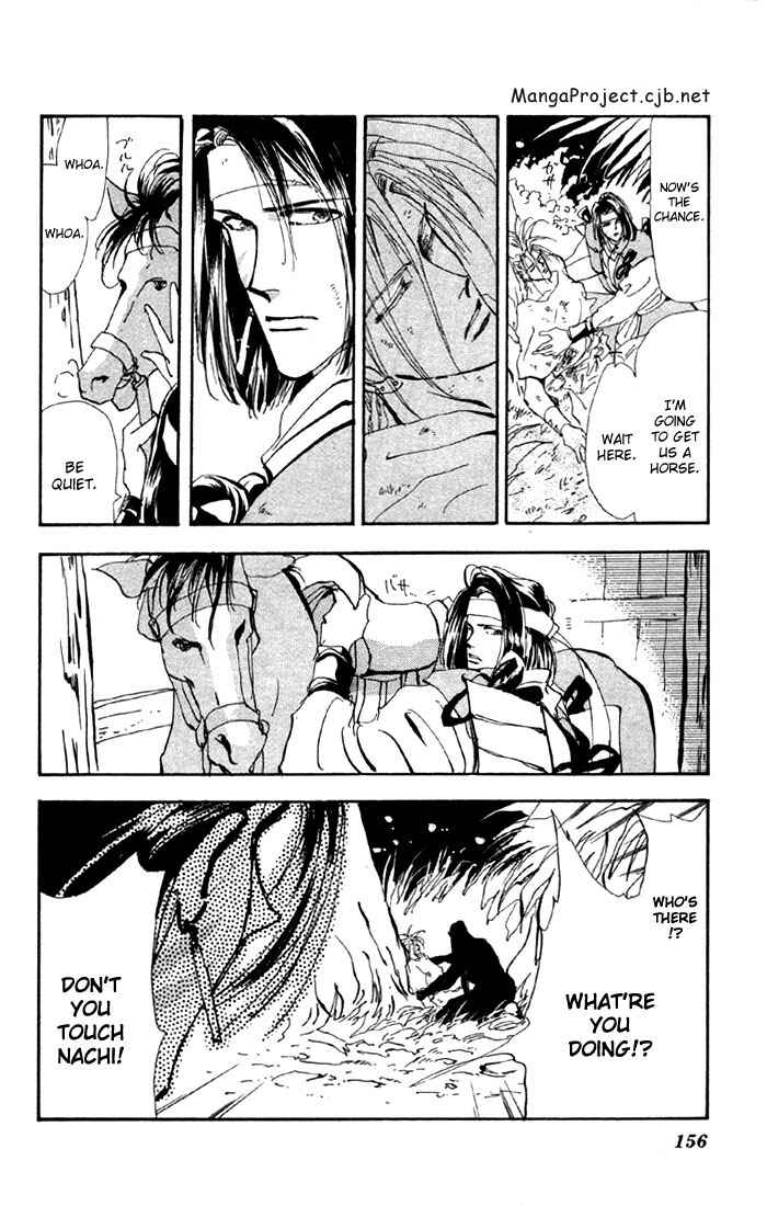 Page 12 Chapter 53 Basara
