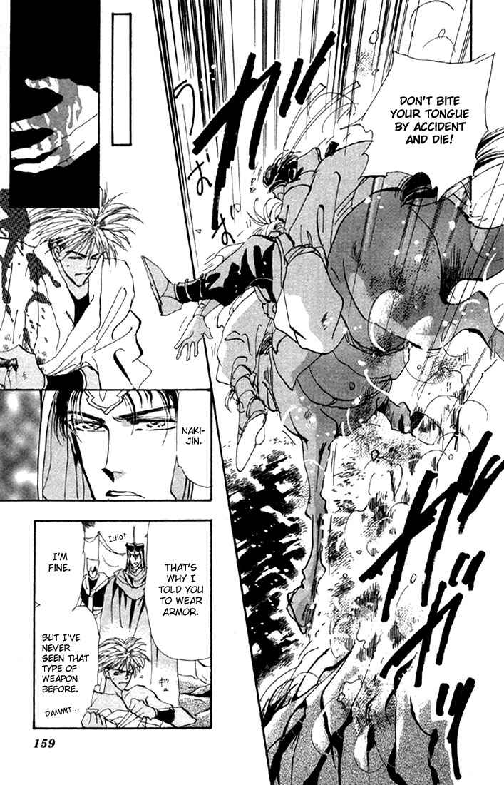 Page 15 Chapter 53 Basara