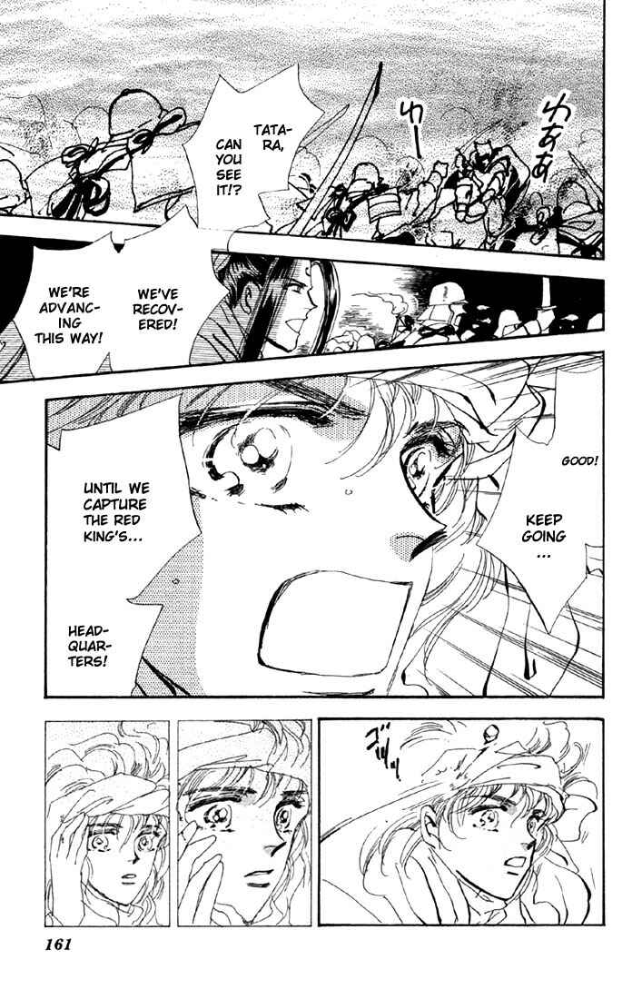 Page 17 Chapter 53 Basara