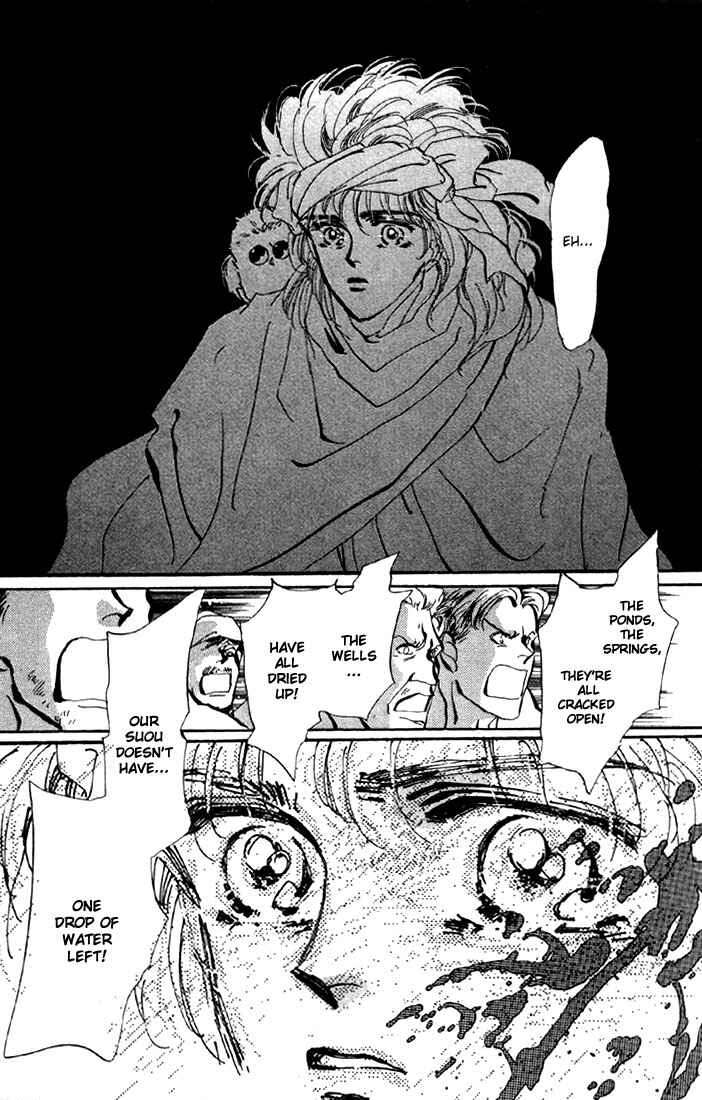 Page 19 Chapter 53 Basara