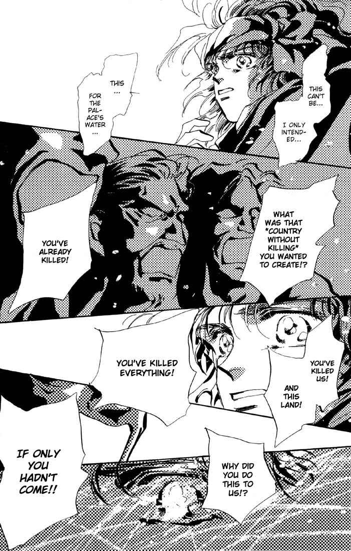 Page 20 Chapter 53 Basara
