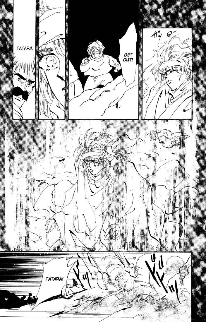 Page 21 Chapter 53 Basara
