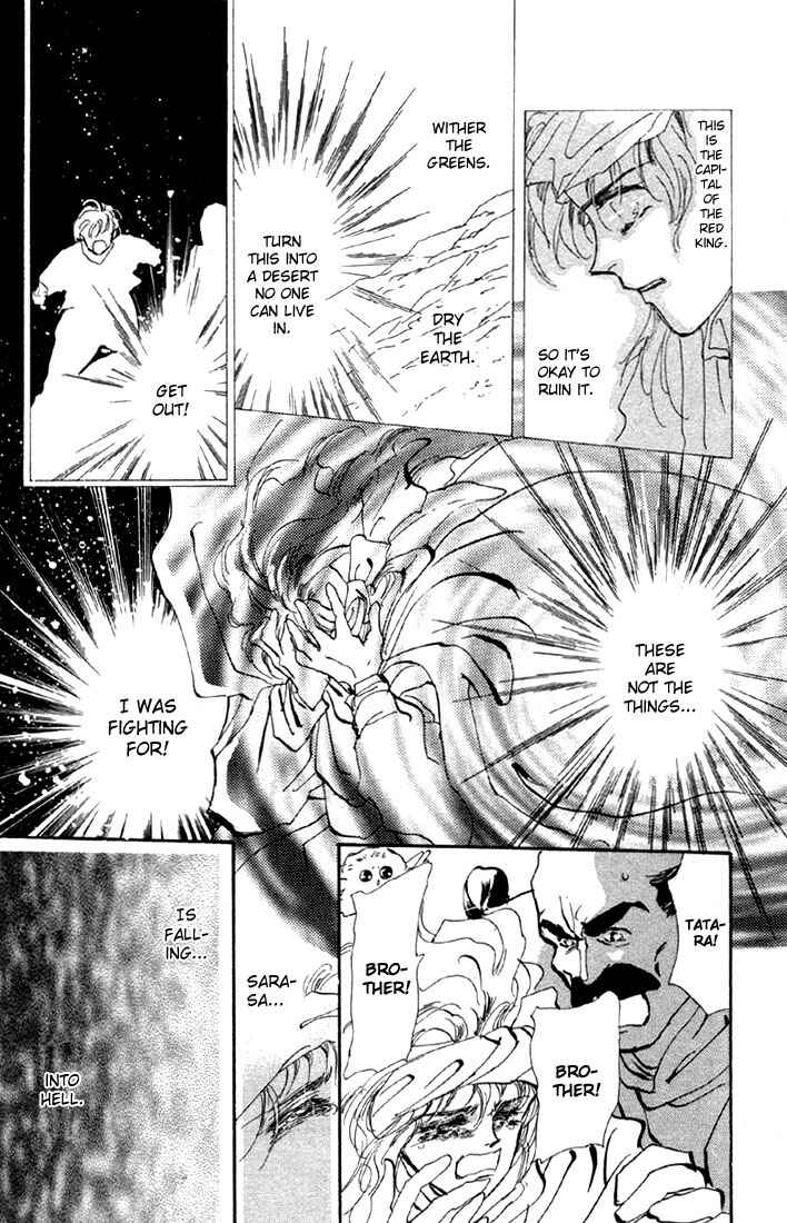 Page 25 Chapter 53 Basara