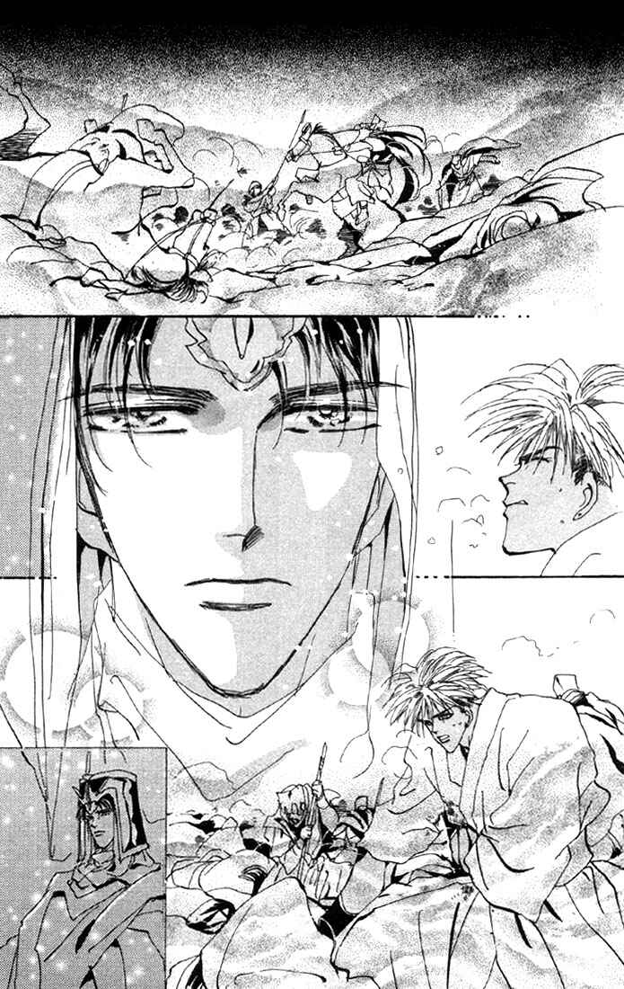 Page 27 Chapter 53 Basara