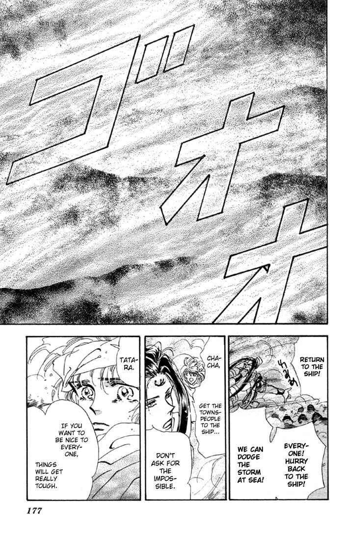 Page 31 Chapter 53 Basara