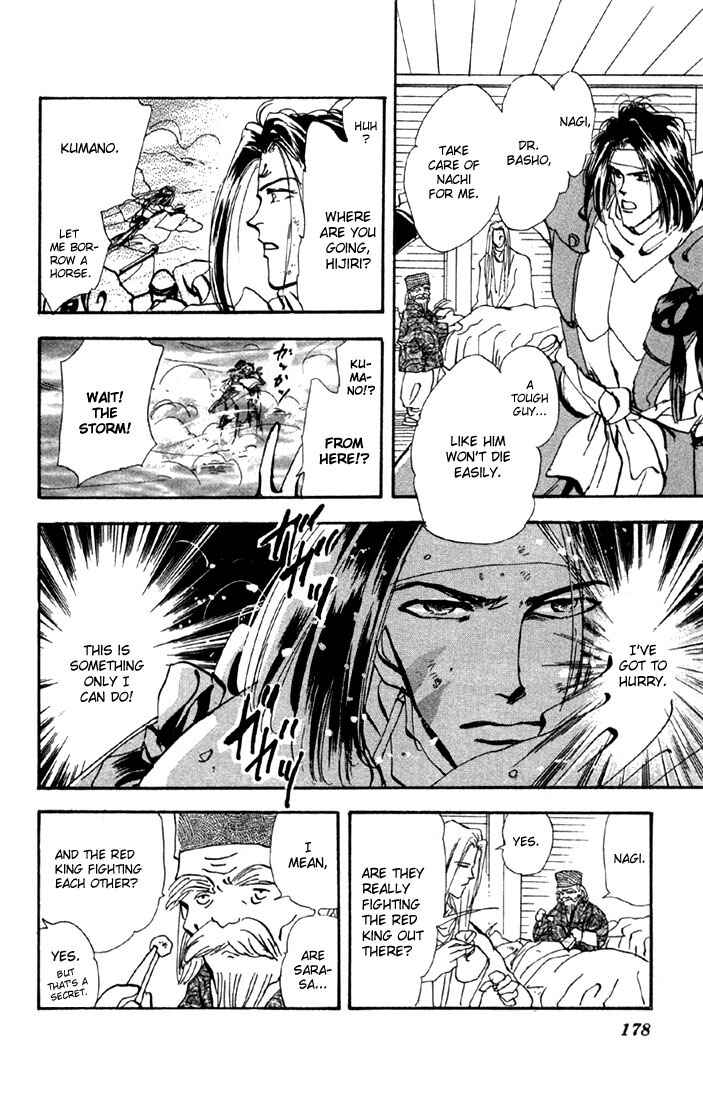 Page 32 Chapter 53 Basara