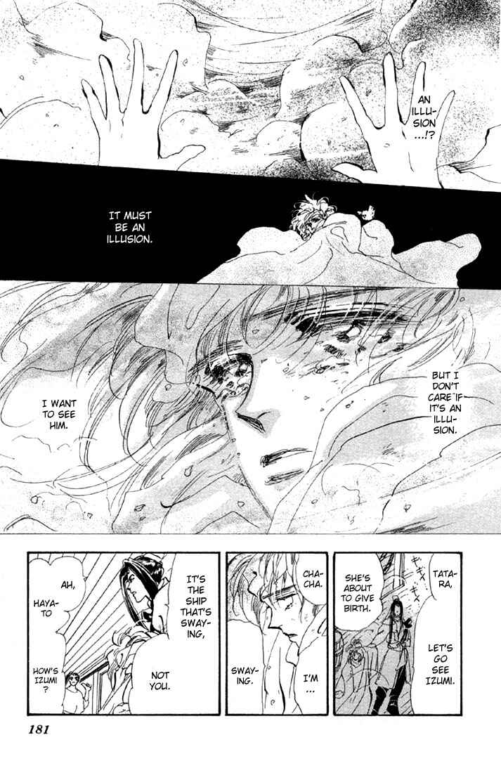 Page 35 Chapter 53 Basara