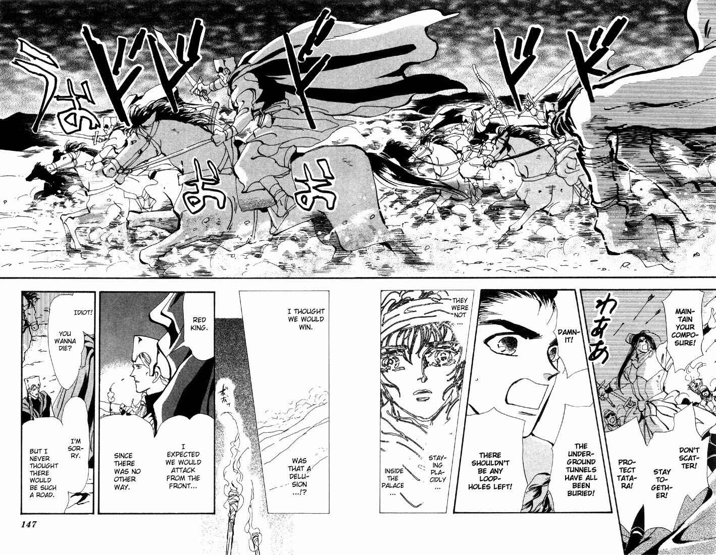 Page 3 Chapter 53 Basara