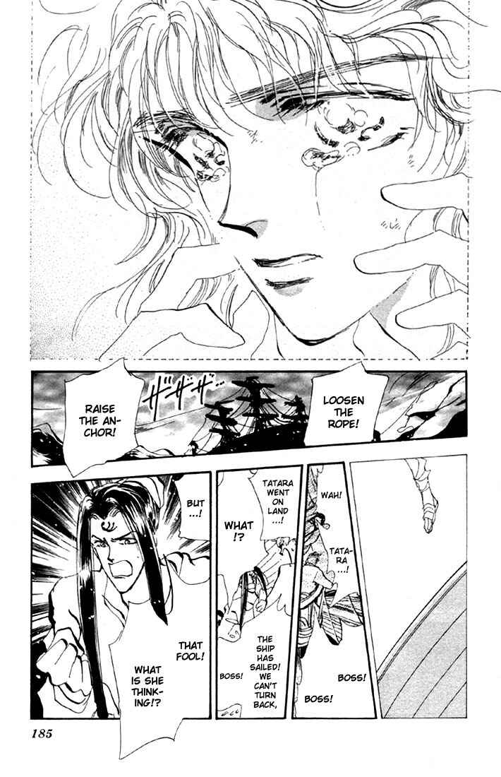 Page 39 Chapter 53 Basara