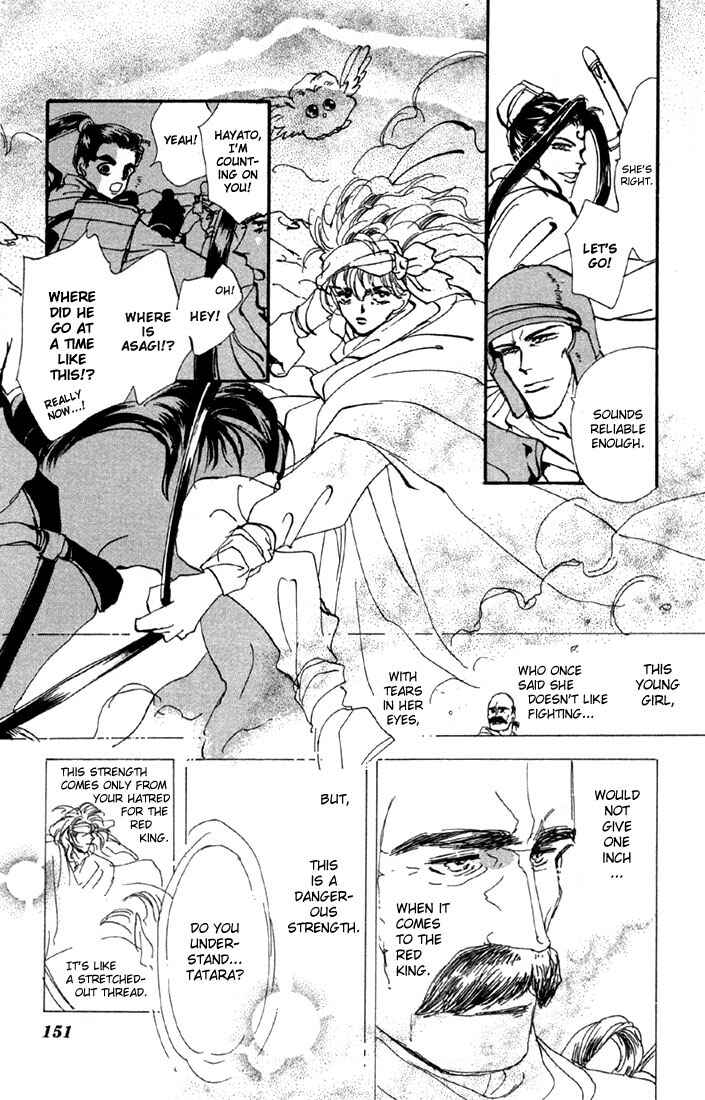 Page 7 Chapter 53 Basara