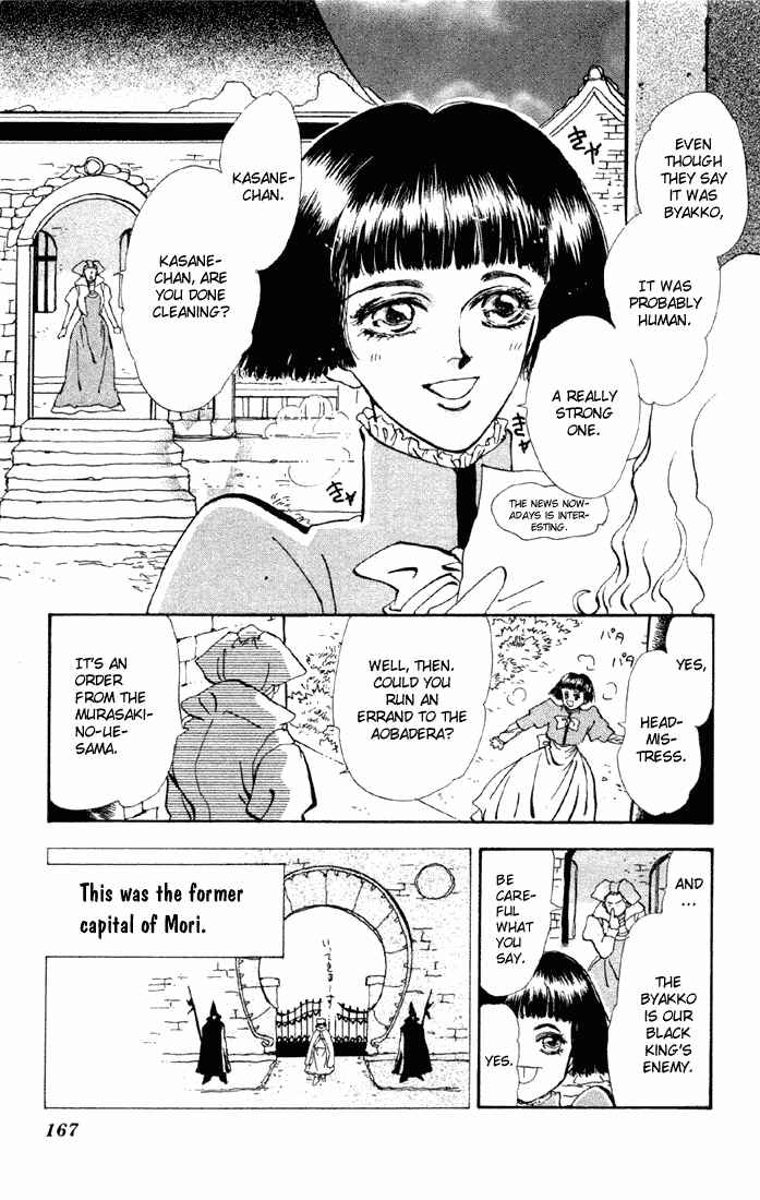 Page 11 Chapter 57 Basara