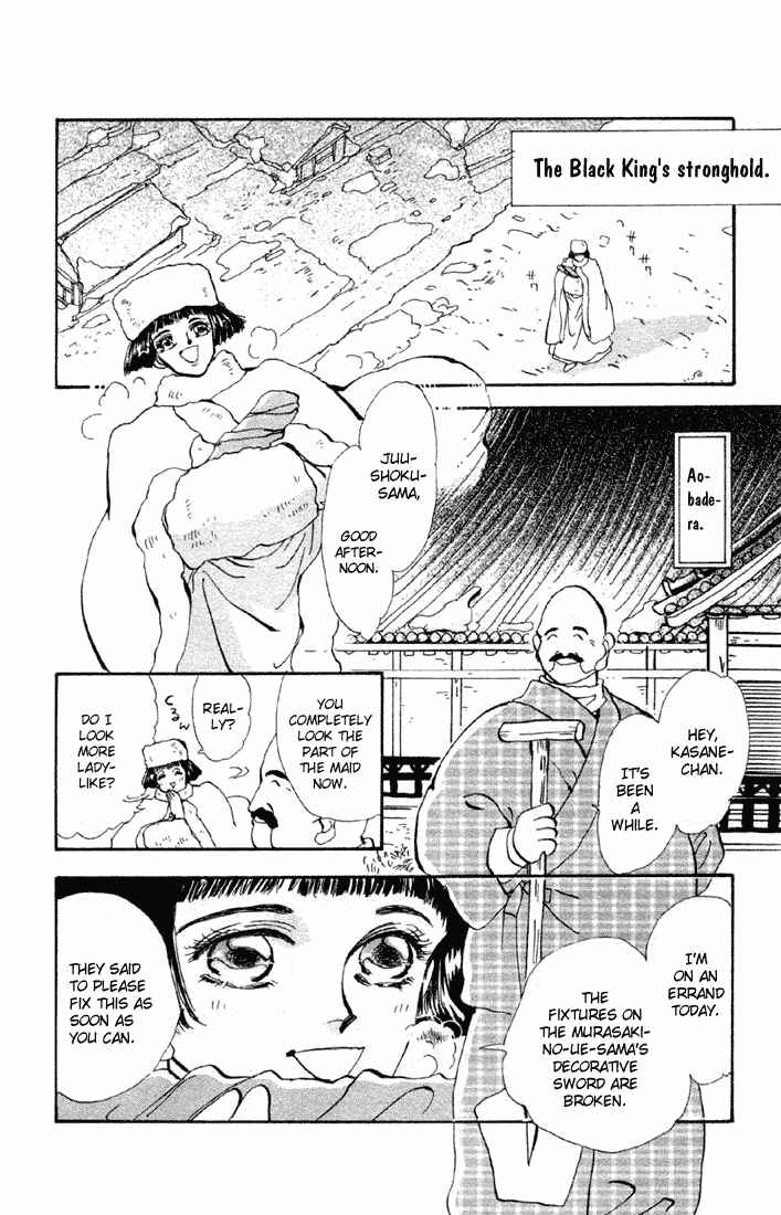 Page 12 Chapter 57 Basara