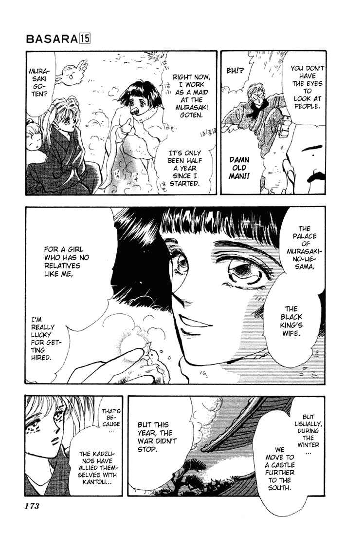 Page 17 Chapter 57 Basara