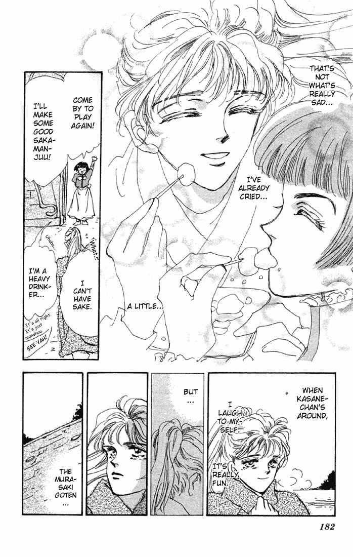 Page 26 Chapter 57 Basara