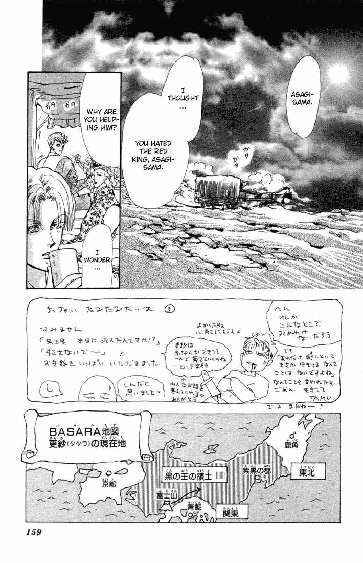 Page 3 Chapter 57 Basara