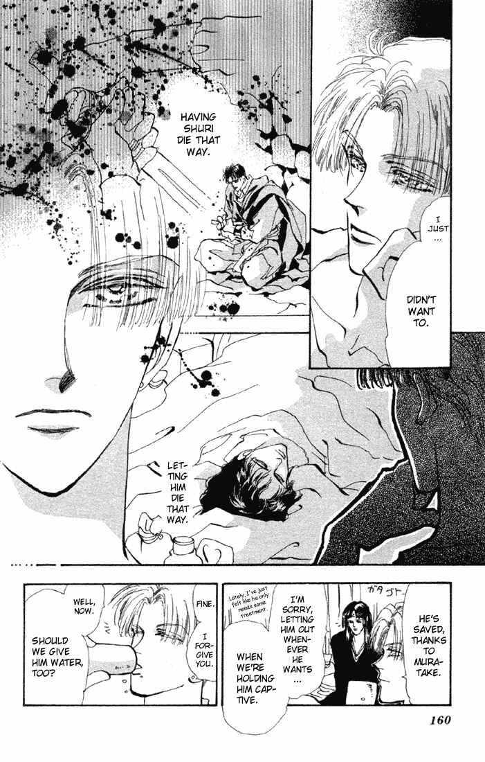 Page 4 Chapter 57 Basara