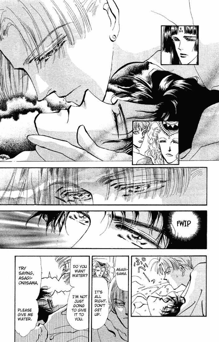 Page 5 Chapter 57 Basara
