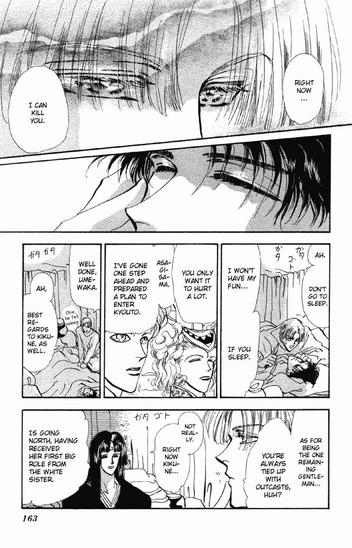 Page 7 Chapter 57 Basara